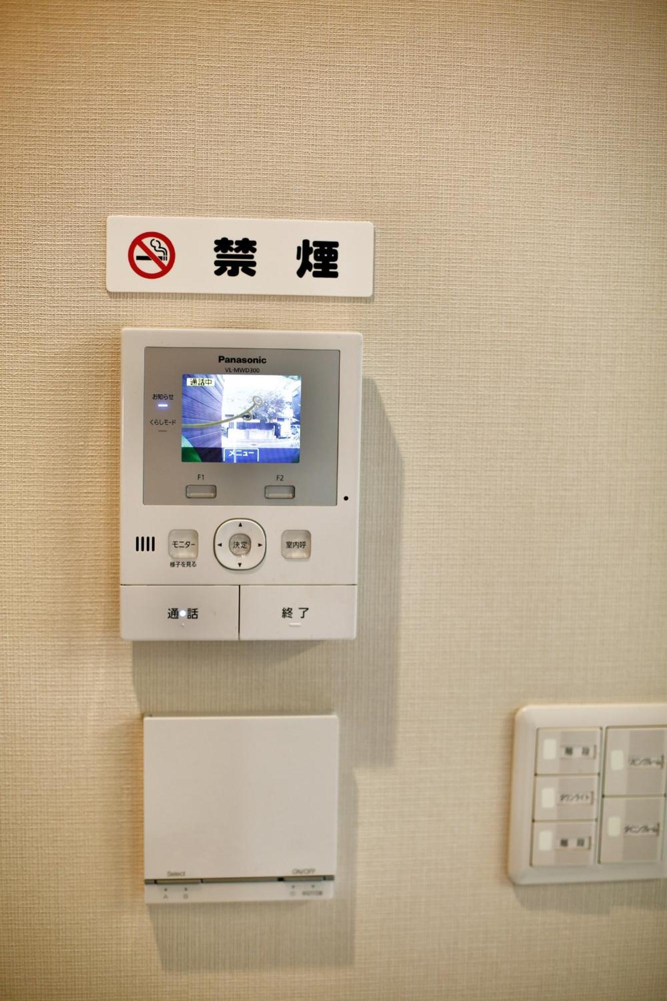 Privatunterkunft アキラ商事